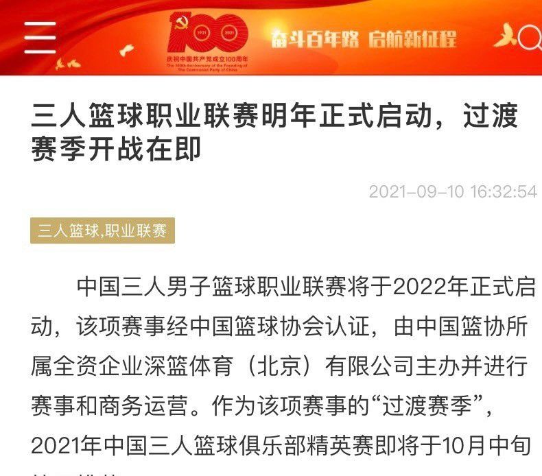 活塞惨遭25连败距历史最长连败纪录仅差1场今日NBA常规赛，活塞111-119主场不敌八人缺战的爵士，惨遭25连败。